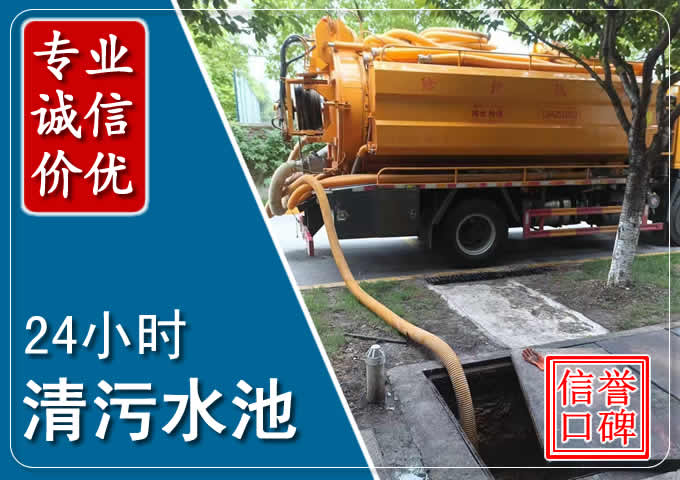 麻阳化粪池清掏时人工与自动化哪个更好?清掏时有哪些要求?